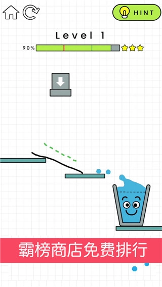 HyGlass手机版截图2