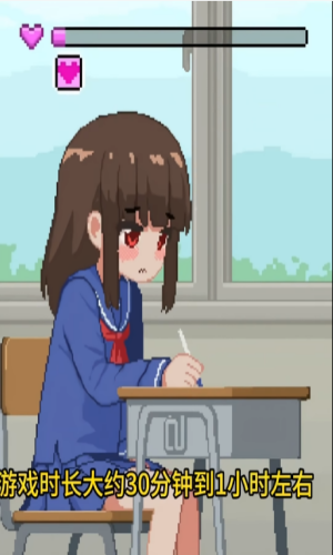 《椅子不对劲》游戏截图1