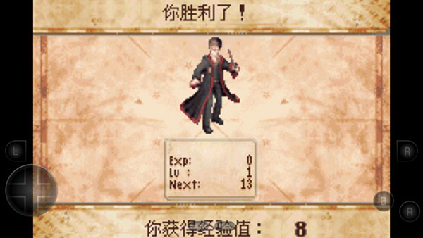 哈利波特与阿兹卡班的囚徒手游截图3