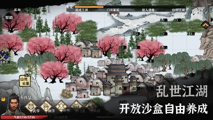 武义九州正版截图1