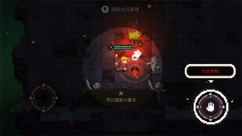 元素世界游戏手机版截图1