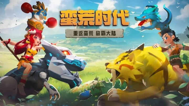 闪投部落正版截图1