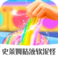 史莱姆粘液软泥怪手游版