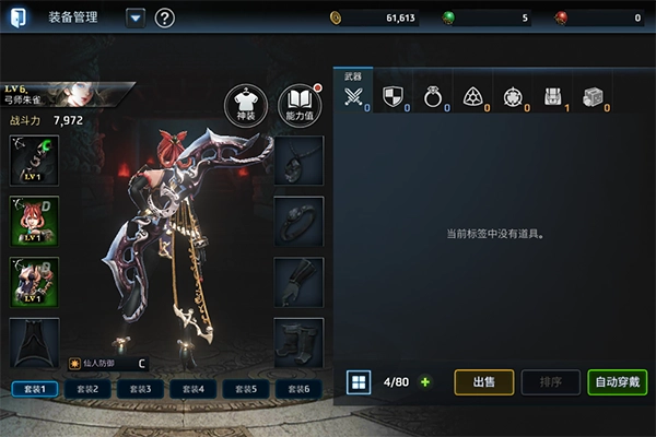 铁血防御游戏免费版截图1