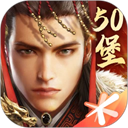 乱世王者安卓版