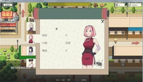 异族崛起5.0汉化版截图3