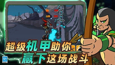 战场史诗对决截图1