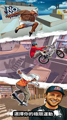 红牛游乐场截图3