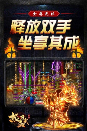 热血习武  安卓版截图1