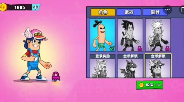 香肠人乱斗游戏截图1