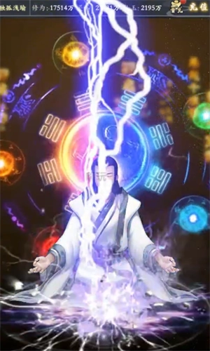 不正经修真截图1