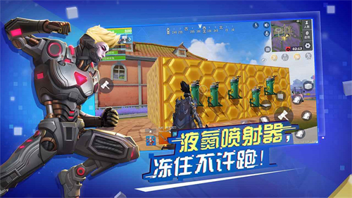 堡垒前线正版截图3