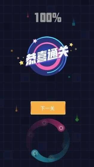 太极跑酷中文版截图3
