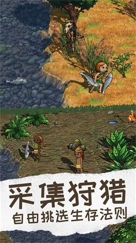 希望之村2来生安卓版截图3