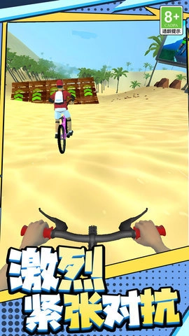 急速飞驰冒险游戏手机版截图2