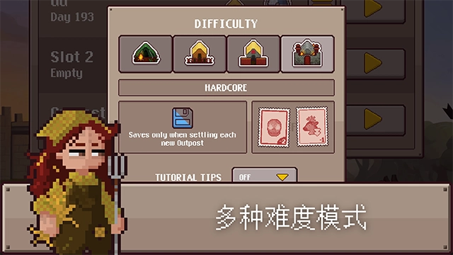 最终前哨终极版截图2