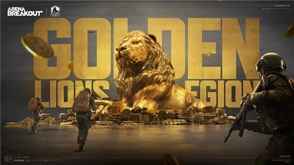 暗区突围国际服正版截图2