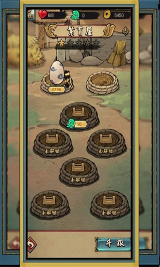 疯狂斗鸡场免广告版截图2