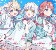 我的未婚妻还不太懂初恋手机版