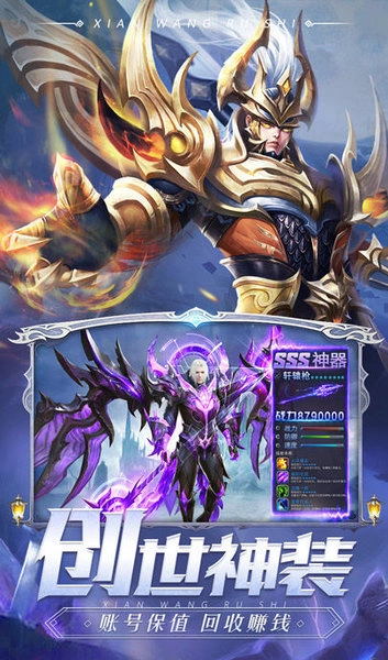 剑魂online激活码截图1