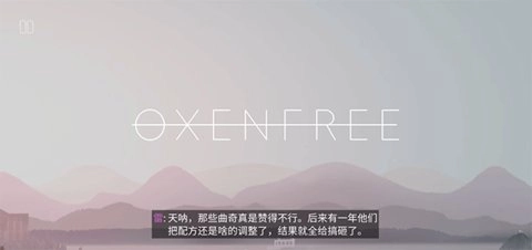 狼奔豕突汉化版截图1
