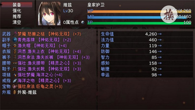 神灵大陆单机版截图2