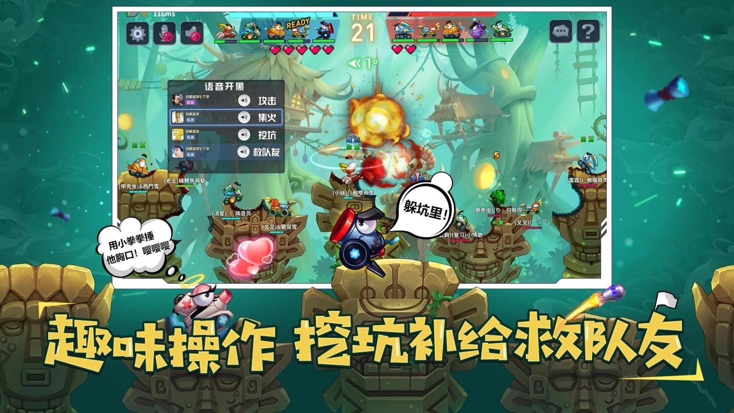 坦克大决战内购版截图1