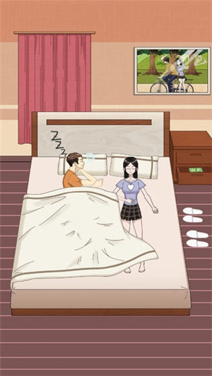 拆散情侣大作战5免费版截图1