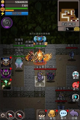 魔城骑士截图1