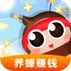 我要养蜜蜂红包版