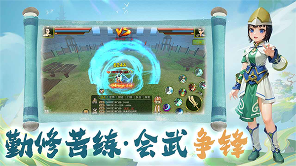 热江赏金版截图2