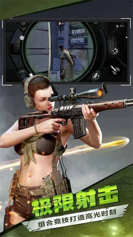 僵尸前线3D中文版截图3