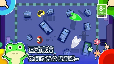 1234人游戏截图2