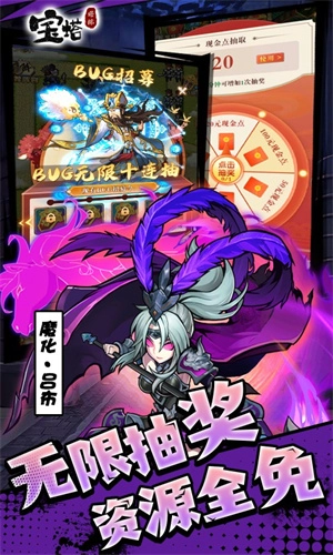 王者争雄变态版截图3