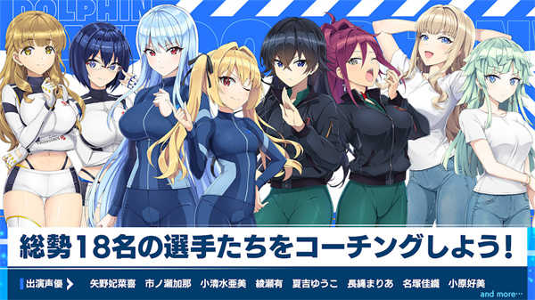 汹涌海豚中文版截图2