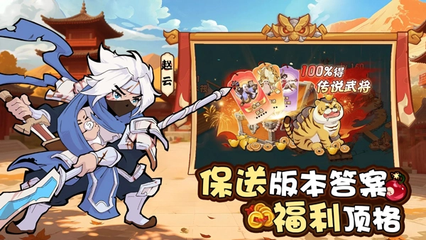 先生请出山手游截图1