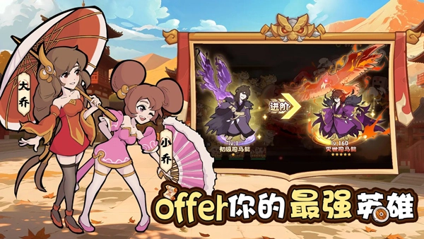 先生请出山手游截图2