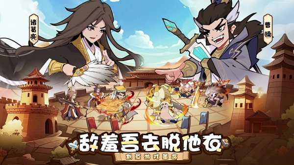 先生请出山手游截图3