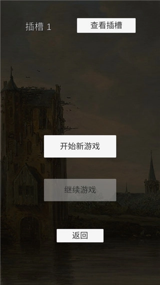 坚决英雄rpg手机版截图2