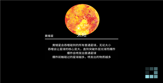 流浪小星球手机版截图1