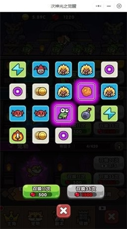 次神光之觉醒免费版(附兑换码)截图2