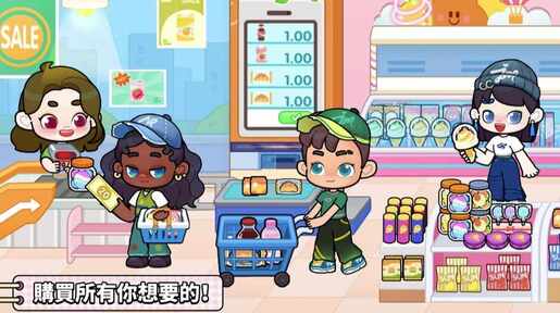 奇妙创意世界免费版截图3