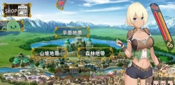 伊芙物语勇者的修行汉化版截图1