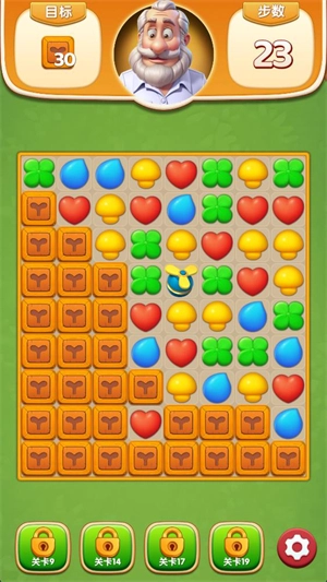 奶牛镇消消乐截图1