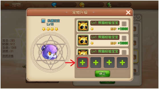 弹弹岛2正版截图1