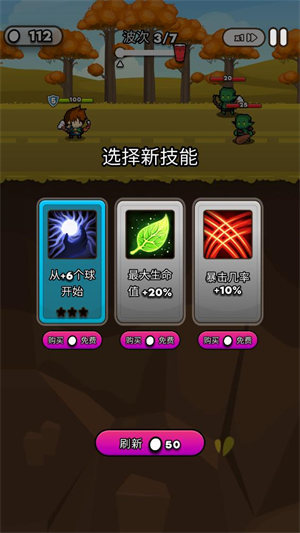 纸杯英雄汉化版截图2