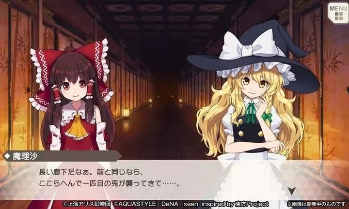 东方弹幕神乐手机版截图1