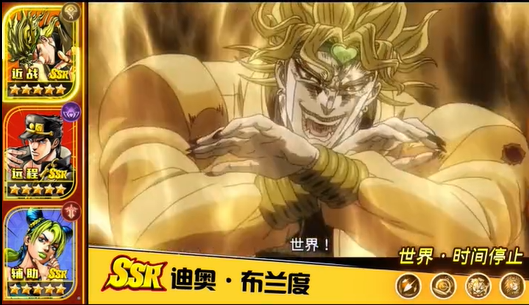 波纹勇士白金之星截图3