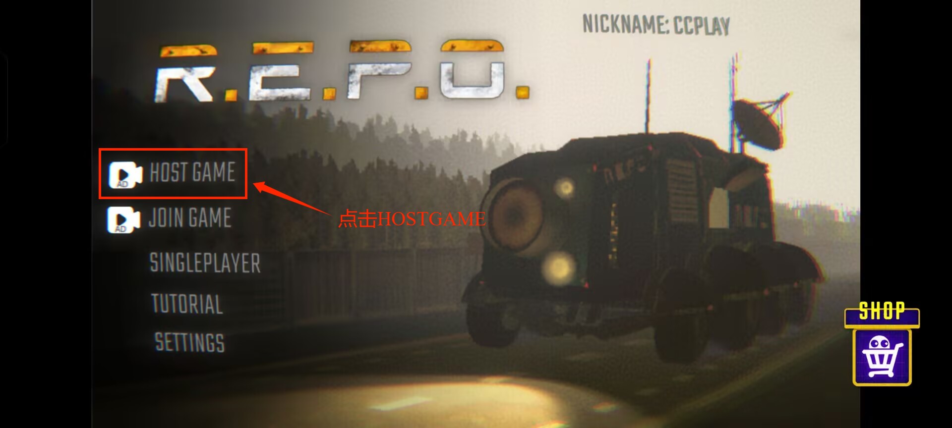 repo免费版截图3