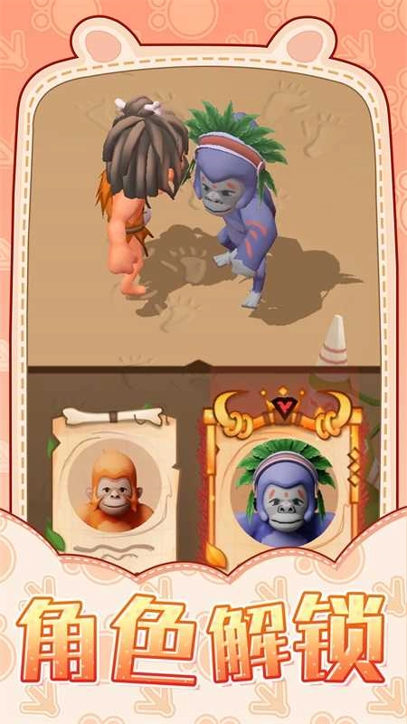 乡村童话村截图3